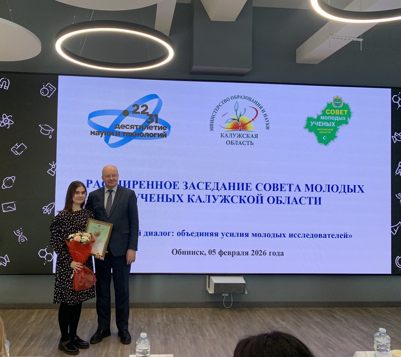 Ученица ЦОД получила награду из рук регионального министра образования и науки