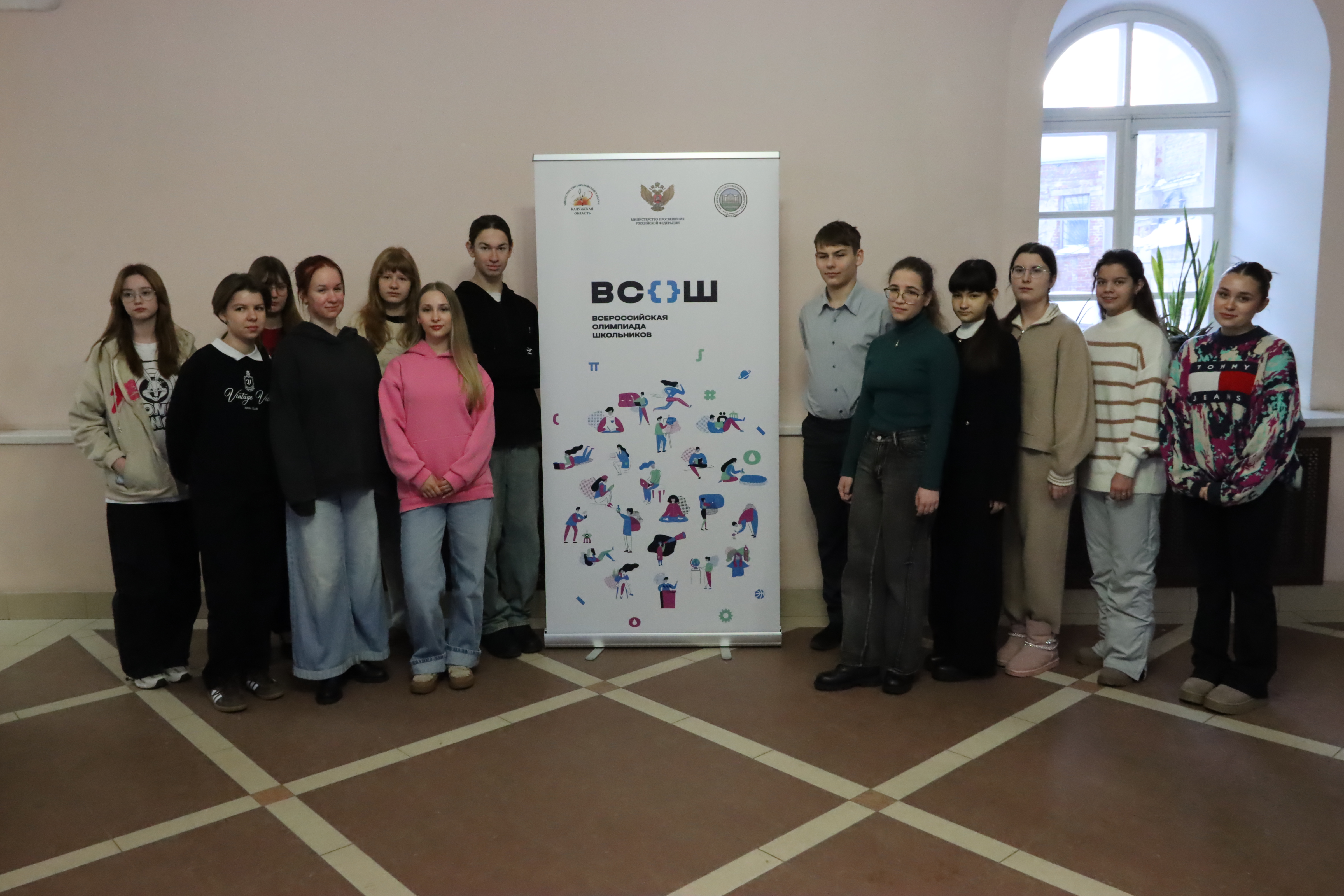 Стартовал региональный этап всероссийской олимпиады по немецкому языку