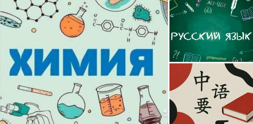 ОТКРЫТ ДОПОЛНИТЕЛЬНЫЙ НАБОР на образовательные программы!